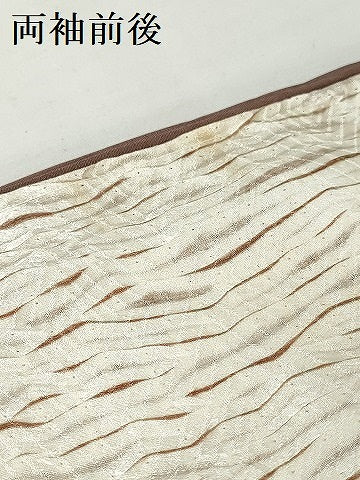 平和屋着物●訪問着 刺繍 絞り 流水草花文 金彩 正絹 逸品 未使用 DABD9961ud