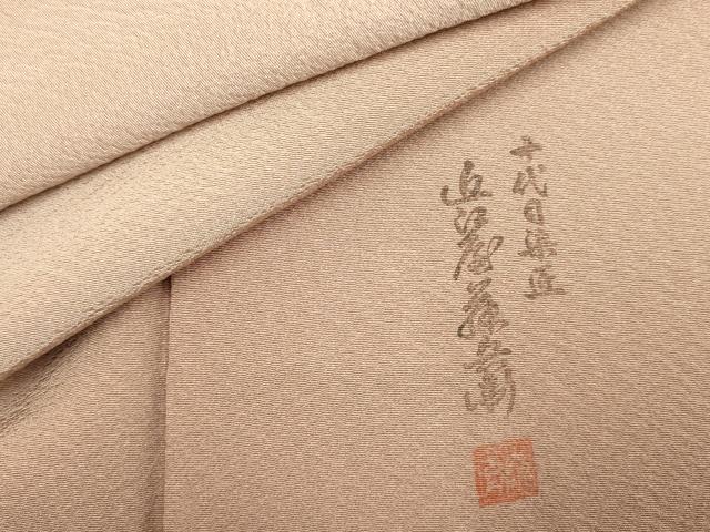 平和屋着物●上質な小紋　作家物　霞文　正絹　逸品　AABF8099ph 平和屋着物▽上質な小紋 単衣 霞文 正絹 逸品 AAAZ1576fy 【公式通販】
