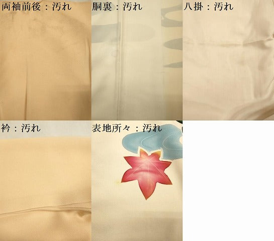 平和屋着物■訪問着 手描き 竜田川 暈し染め 正絹 逸品 DABE0151ya