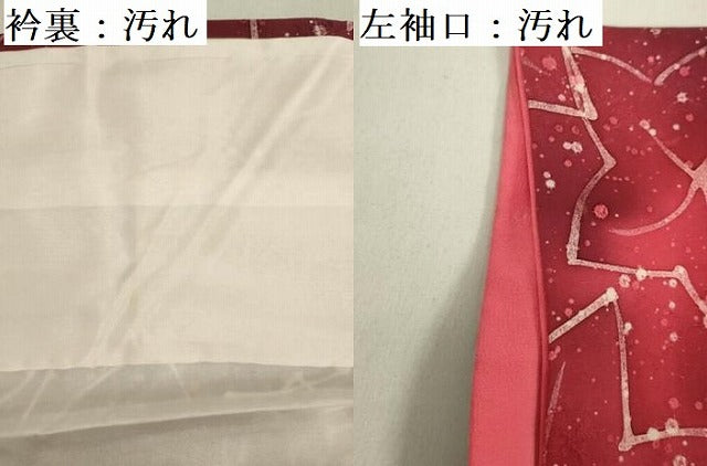 平和屋着物■上質な小紋 ろうけつ染め 舞葉文 正絹 逸品 DABE0187ya