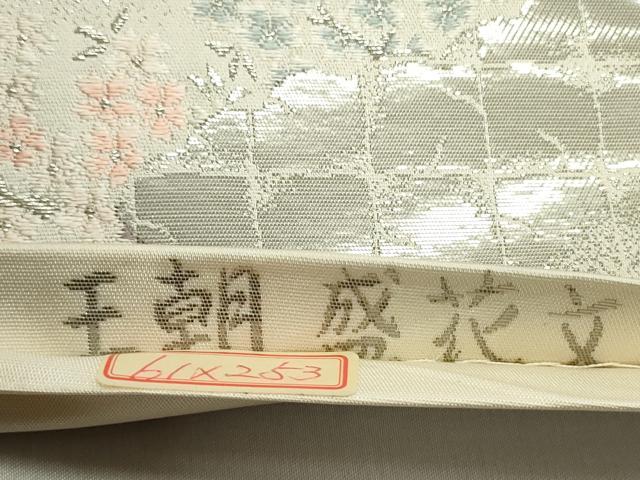平和屋着物◎六通柄袋帯 唐織 王朝盛花文 九百プラチナ箔 正絹 逸品 DABE0231ya