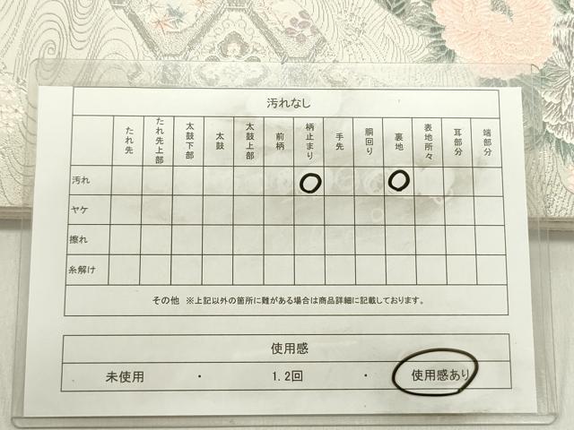 平和屋着物◎六通柄袋帯 唐織 王朝盛花文 九百プラチナ箔 正絹 逸品 DABE0231ya