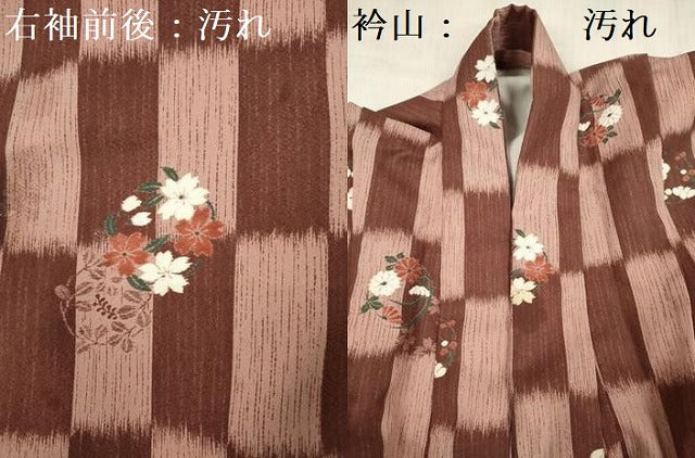 平和屋着物■小紋 花丸文 洗える着物 DABE0277ya