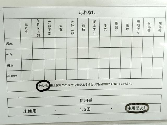 平和屋着物◎九寸名古屋帯 枝椿文 黒地 金銀糸 正絹 逸品 DABE0547qa