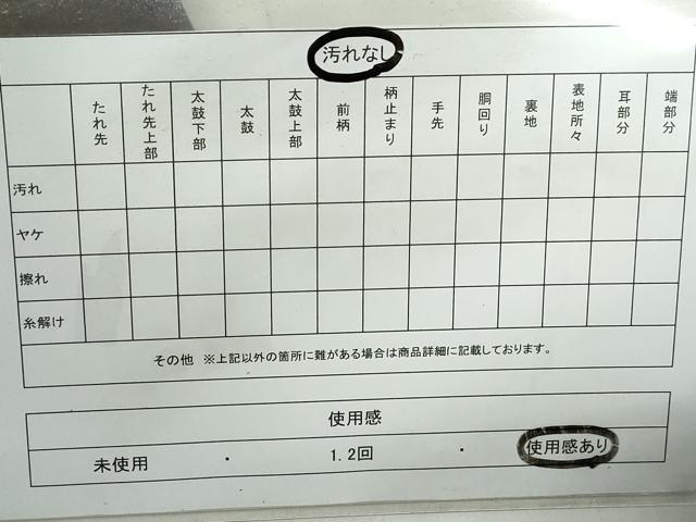 平和屋着物◎九寸名古屋帯 枝梅文 金糸 正絹 逸品 DABE0549qa