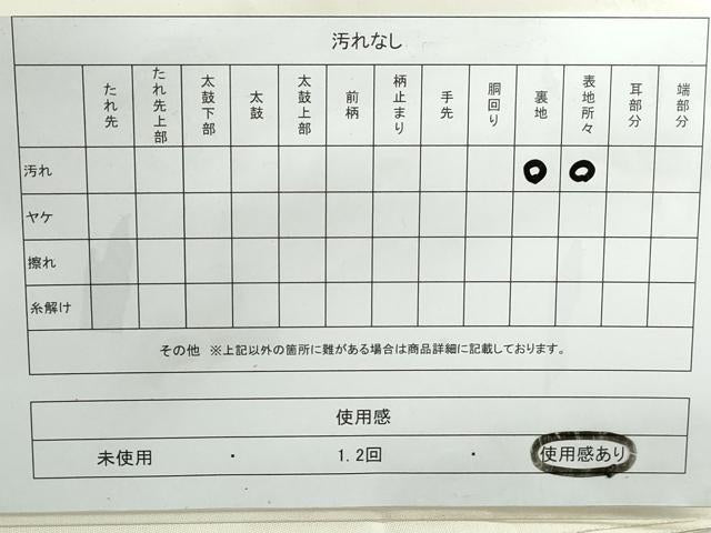 平和屋着物◎六通柄袋帯 立波重ね山文 銀糸 正絹 逸品 DABE0553qa
