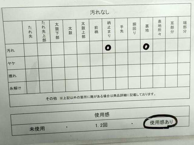 平和屋着物◎六通柄袋帯 唐織 花菱文 金糸 正絹 逸品 DABE0560qa