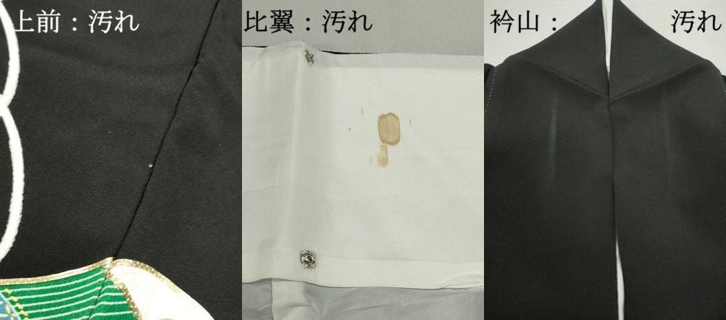 平和屋着物■豪華黒留袖 駒刺繍 絵巻花文 金彩 正絹 逸品 DABE0586qa