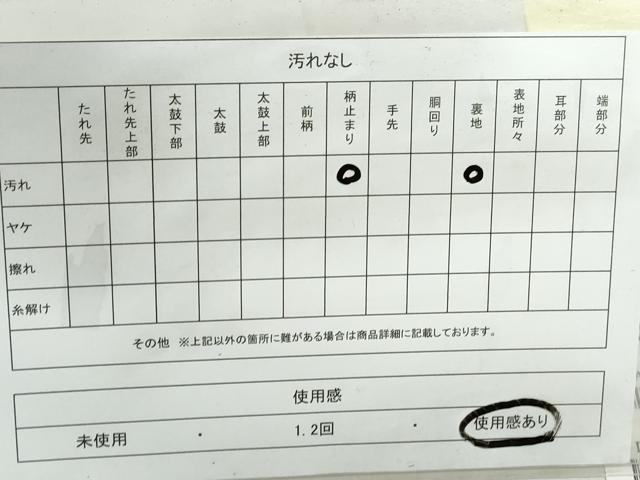 平和屋着物◎六通柄袋帯 格子竹文 金銀糸 正絹 逸品 DABE0621qa