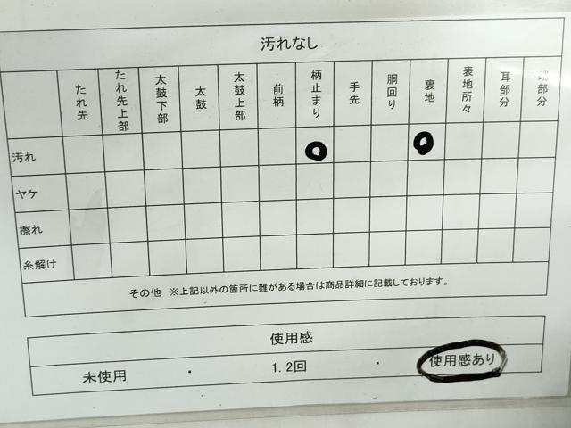 平和屋着物◎六通柄袋帯 唐織 更紗花文 九百錦プラチナ箔 正絹 逸品 DABE0624qa