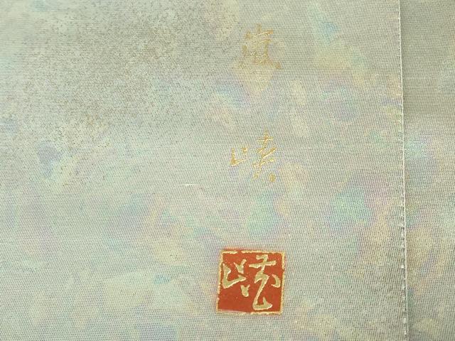 平和屋着物◎太鼓柄袋帯 作家物 風景文 金銀彩 正絹 逸品 DABE0676qa