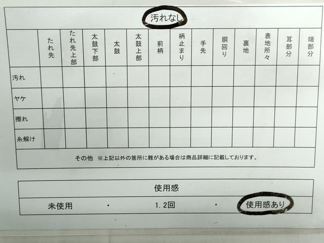 平和屋着物◎六通柄袋帯 唐織 舞花文 黒地 金銀糸 正絹 逸品 DABE0679qa