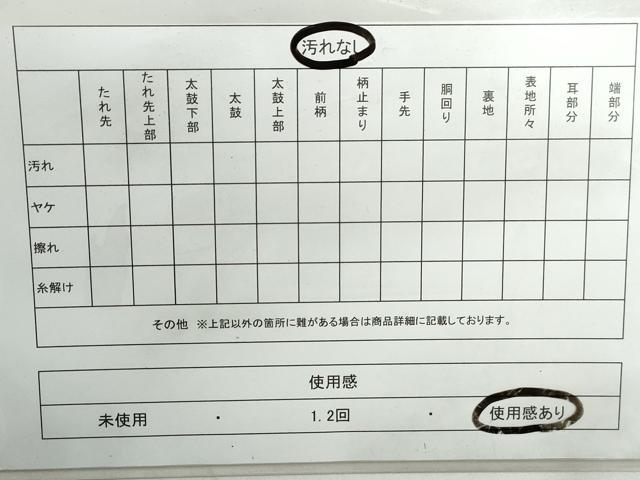 平和屋着物◎六通柄袋帯 扇面更紗花文 金銀糸 正絹 逸品 DABE0685qa