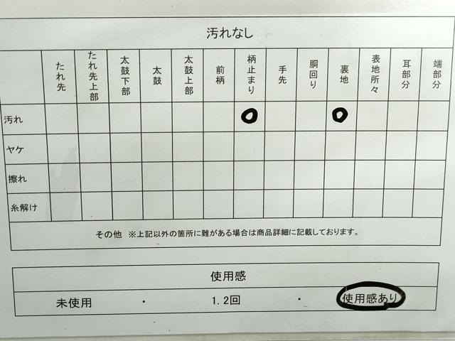 平和屋着物◎九百佐賀錦 六通柄袋帯 蒔絵 流水草花文 金銀糸 正絹 逸品 DABE0704qa