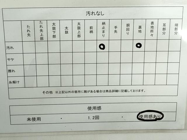 平和屋着物◎六通柄袋帯 箔散らし花文 金銀糸 正絹 逸品 DABE0709qa