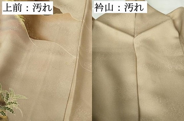 平和屋着物■訪問着 刺繍 流水重ね山文 暈し染め 金銀彩 正絹 逸品 DABE0798qa
