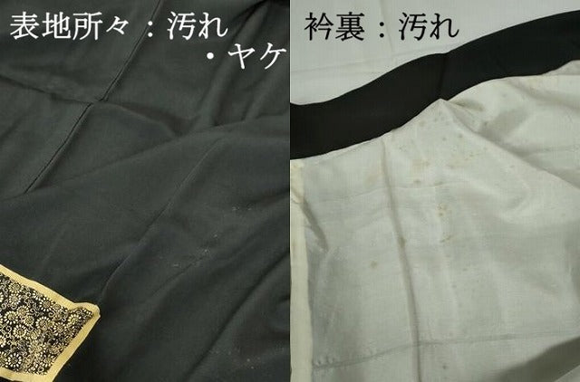 平和屋着物■豪華黒留袖 駒刺繍 格子笹花文 金彩 正絹 逸品 DABE0799qa