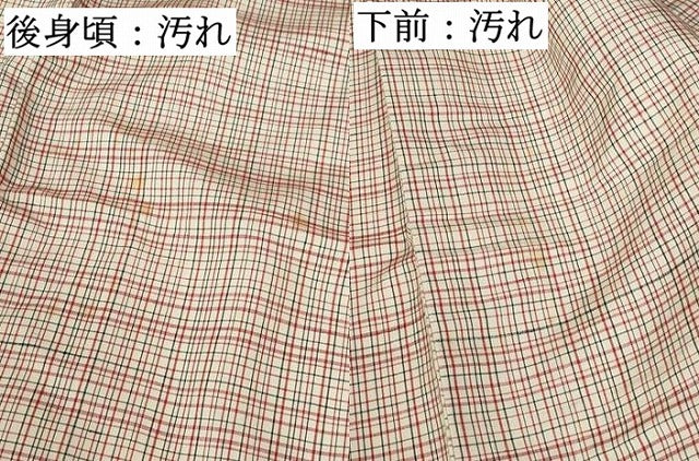 平和屋着物■上質な紬 格子文 正絹 逸品 DABE0823qa
