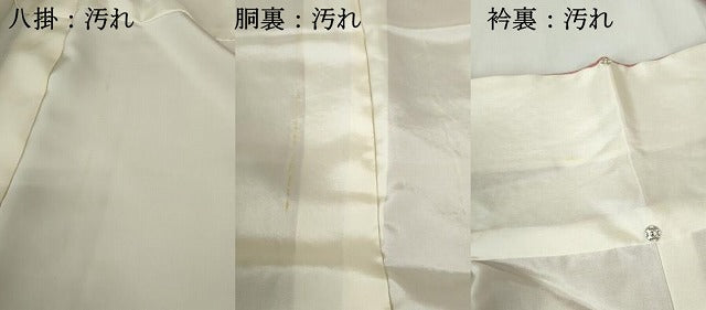 平和屋着物■上質な小紋 霞文 正絹 逸品 DABE0824qa