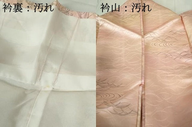 平和屋着物■上質な小紋 草花文 暈し染め 正絹 逸品 DABE0828qa