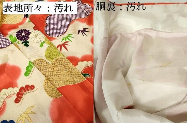 平和屋着物■豪華振袖 駒刺繍 枝松花文 暈し染め 金彩 三越扱い 正絹 逸品 DABE0852qa