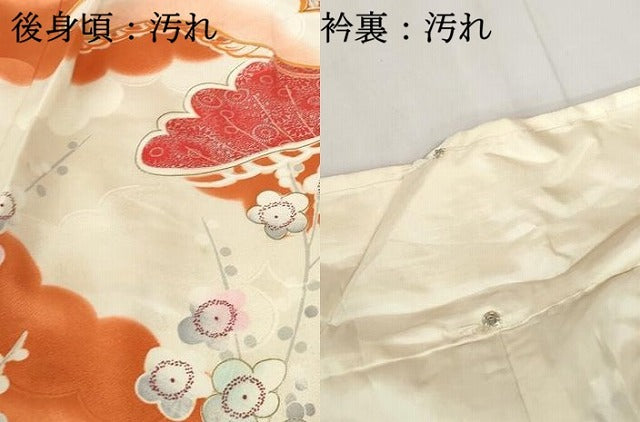 平和屋着物■豪華振袖 駒刺繍 枝松花文 暈し染め 金銀彩 正絹 逸品 DABE0853qa