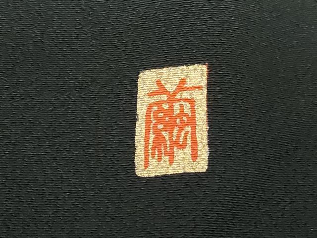 平和屋着物■豪華黒留袖 作家物 駒刺繍 飛鶴花鼓 暈し染め 金彩 正絹 逸品 DABE0855qa