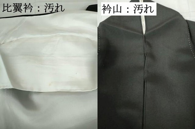 平和屋着物■豪華黒留袖 駒刺繍 舞花楓文 江戸紐 金彩 正絹 逸品 DABE0858qa