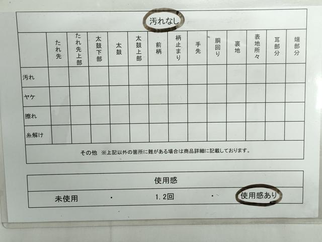 平和屋着物◎六通柄袋帯 唐織 正倉院花文 黒地 金銀糸 正絹 逸品 DABE0925qa