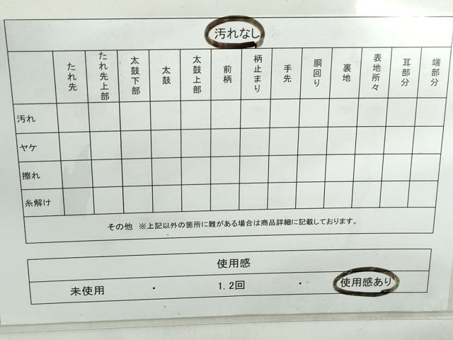 平和屋着物◎六通柄袋帯 唐織 亀甲正倉院花文 黒地 金銀糸 正絹 逸品 DABE0929qa