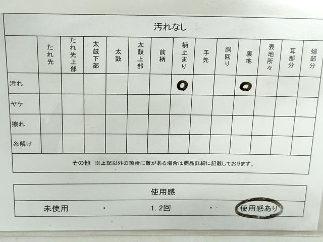 平和屋着物◎六通柄袋帯 幾何学文 更紗 金糸 正絹 逸品 DABE0936qa