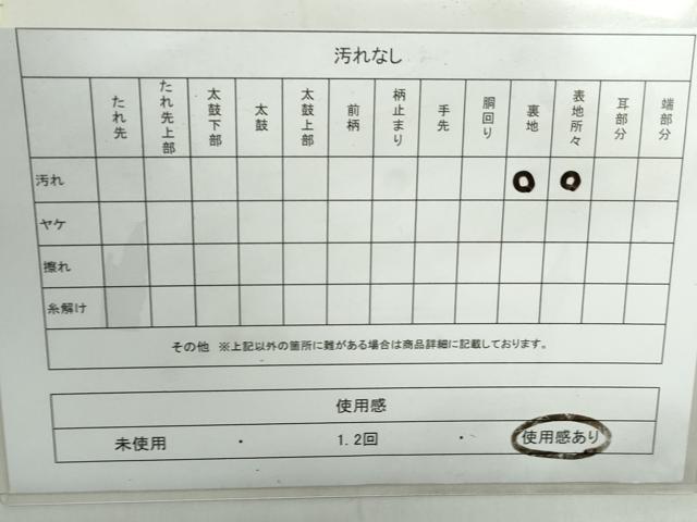 平和屋着物◎六通柄袋帯 立涌正倉院花文 銀糸 正絹 逸品 DABE0942qa