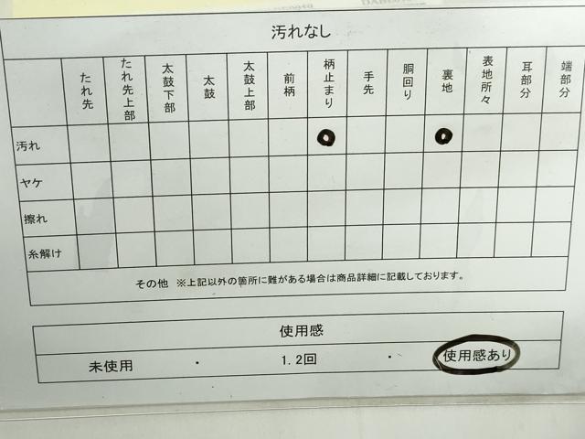 平和屋着物◎六通柄袋帯 重ね破れ色紙文 金糸 正絹 逸品 DABE0957qa