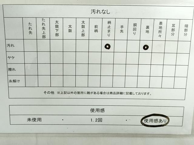 平和屋着物◎六通柄袋帯 唐織 花鳥丸文 金銀糸 正絹 逸品 DABE0958qa
