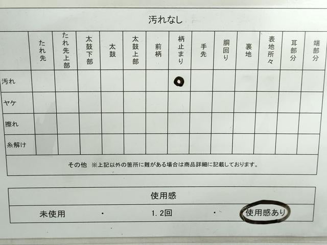 平和屋着物◎六通柄袋帯 唐織 雪輪花鳥文 金銀糸 正絹 逸品 DABE0959qa