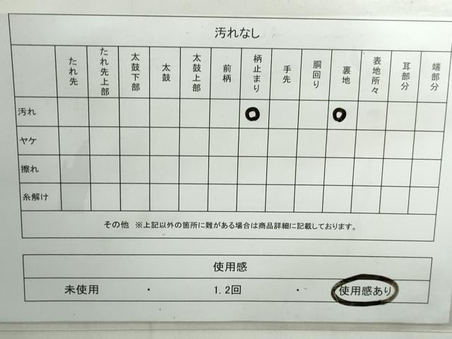 平和屋着物◎六通柄袋帯 エ霞草葉文 金銀糸 正絹 逸品 DABE0961qa