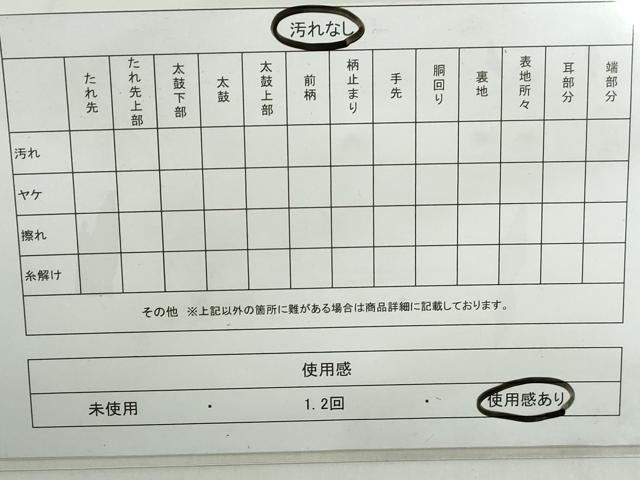 平和屋着物◎六通柄袋帯 唐織 群鶴文 銀糸 正絹 逸品 DABE0971qa