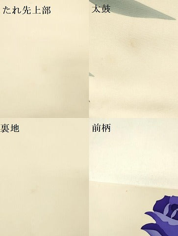 平和屋着物●塩瀬 九寸名古屋帯 薔薇 バラ ろうけつ染め 正絹 逸品 DABE1044op