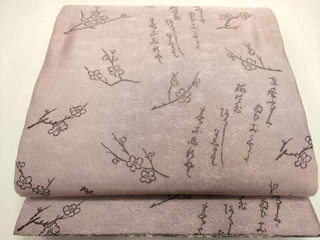 平和屋着物●両面 六通柄袋帯 花繋ぎ 金糸 正絹 逸品 未使用 DABE1184op