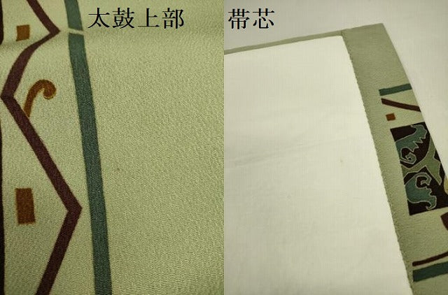 平和屋着物●全通柄九寸開き名古屋帯 京楽友禅 花鳥文 鬼しぼ縮緬 正絹 逸品 DABE1238op