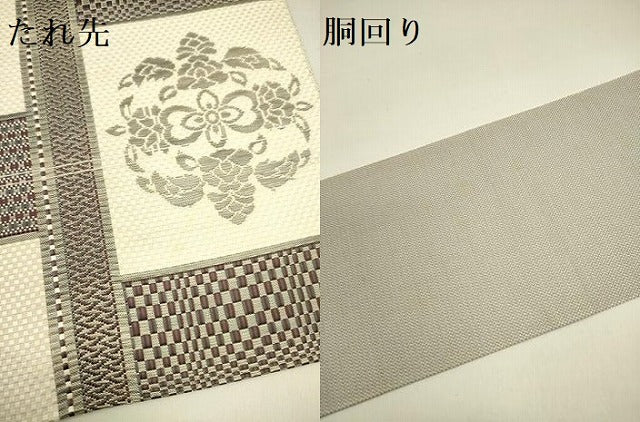 平和屋着物●本場筑前博多織 八寸名古屋帯 草花 逸品 DABE1535op
