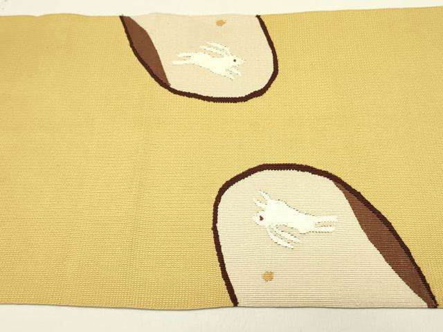 平和屋着物●八寸名古屋帯 すくい織 立波文 跳び兎 正絹 逸品 DABE1721op