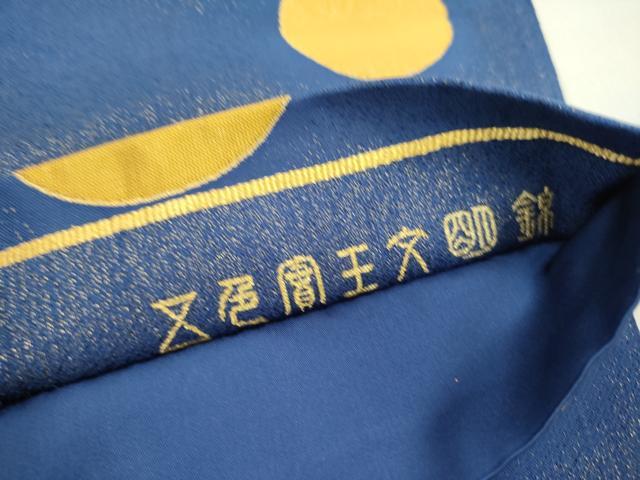 平和屋着物●六通柄袋帯 丸文 鈴乃屋扱い 正絹 逸品 DABE1756op