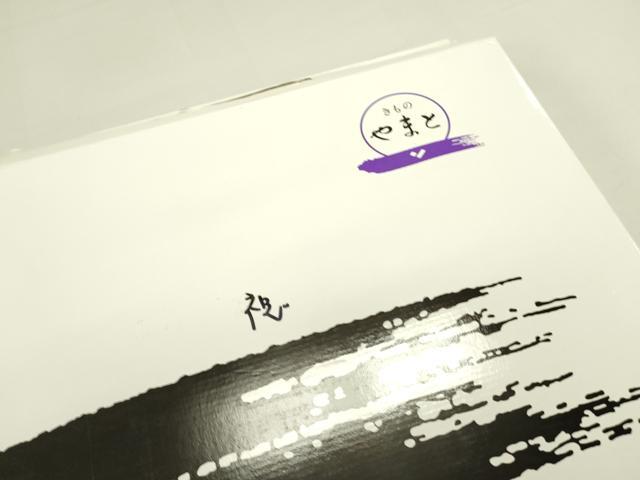 平和屋着物●ワンタッチつけ帯 唐織 洋花文 やまと誂製 箱付き 正絹 逸品 DABE1788op