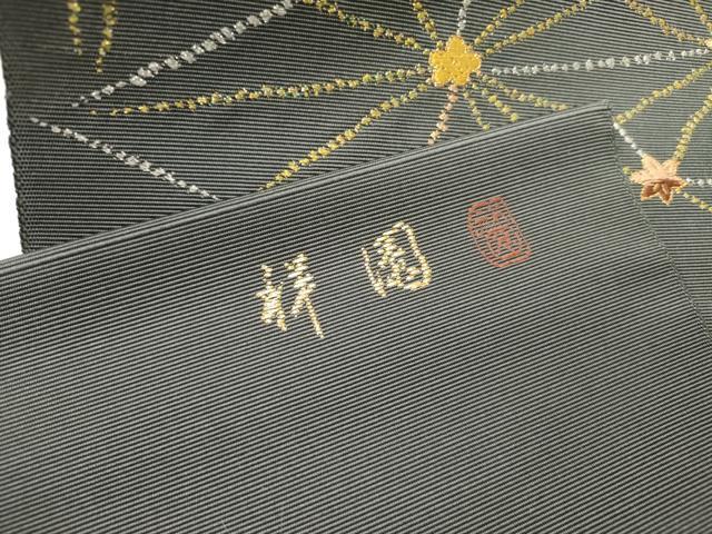 平和屋着物●田中工芸織物 祥園謹製 八寸名古屋帯 雲林綴 麻の葉花文 金糸 正絹 逸品 DABE1809op