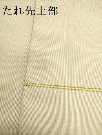 平和屋着物●爪掻き本綴れ 八寸名古屋帯 兎 ウサギ 花鳥文 金銀糸 正絹 逸品 DABE1820op