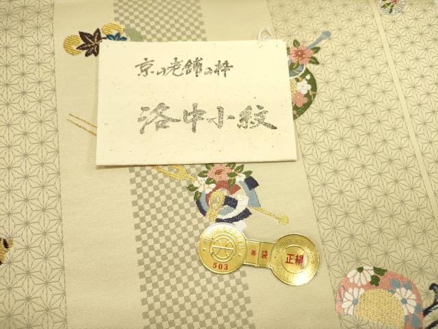 平和屋着物●西陣の老舗 1782年創業 山下織物 六通柄袋帯 唐織 簪 器物花文 金糸 証紙付き 正絹 逸品 未使用 DABE1833op