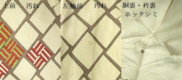 平和屋着物■上質な小紋 紬地 抽象文様 正絹 逸品 DABE1893op