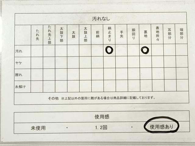 平和屋着物◎六通柄袋帯 唐織 扇面花文 金糸 正絹 逸品 DABE2025xg