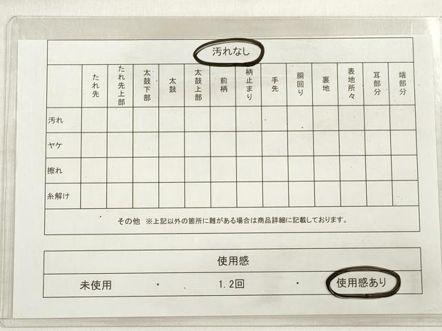 平和屋着物◎佐賀錦 六通柄袋帯 立波花丸文 金銀糸 正絹 逸品 DABE2036xg